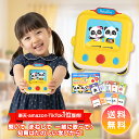 【ランキング1位】日英切替 はじめてのおしゃべりバス BabyBus フラッシュカード170枚＋うた25曲 知育玩具 3・4・5歳 …