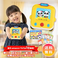 【マラソンPT5倍 5/16 1:59まで】【ランキング1位】日英切替 はじめてのおしゃべりバス BabyBus フラッシ…
