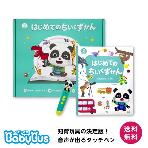 xr[oX ^b`yŊwԂ͂߂Ă̂ ڂ! ׂ낤! {AApwׂIƂΐ} mߋ v[g Mtg a j