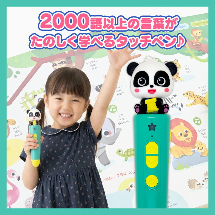 楽天市場】タッチペンで音が鳴る はじめてのちいくずかん 日本語 英語 