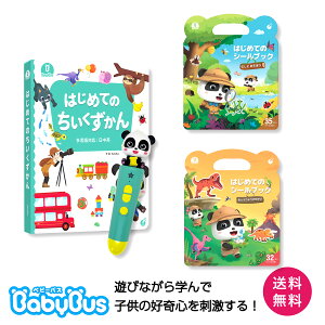 BabyBus �͂��߂Ă̂�����������{�V�[���u�b�N���������Z�b�g ���{�� �p�� ������ �^���V�[�� ���y�Đ� �~�j�Q�[�� 3������Ή� �m�� �J��Ԃ��V�ׂ�