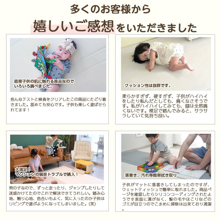 楽天市場】☆特別割引！14,800円→11,800円☆厚さ4cm！最高級素材IXPE 