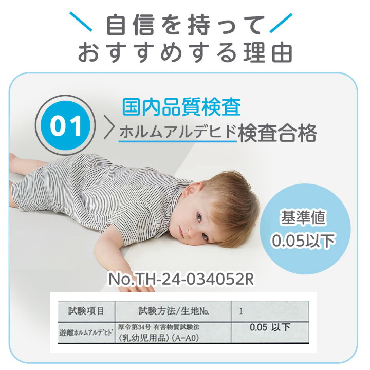 楽天市場】☆特別割引！14,800円→11,800円☆厚さ4cm！最高級素材IXPE 