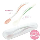 ★楽天イーグルス感謝祭P10倍★リッチェル richell トライ 離乳食スプーンセット(ケース付) 離乳食初期に使いやすいスプーンセット 離乳食スプーン