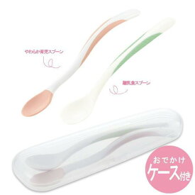 リッチェル richell トライ 離乳食スプーンセット(ケース付) 離乳食初期に使いやすいスプーンセット 離乳食スプーン