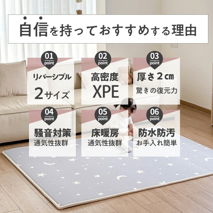 楽天市場】リバーシブルプレイマット プレイマット リバーシブル 