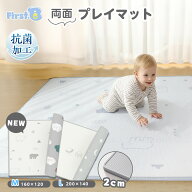 リバーシブルプレイマット プレイマット リバーシブル ベビーマット プレイマット ベビー プレイマット …