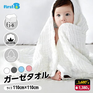 VNʊ1,680?1,380~K[[^I Ԃ 唻 6d xr[ oX^I tFCX^I  V  oX^I 110mm×110mm 100Rbgłӂ ێ́ʋC