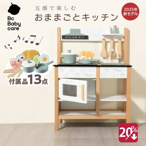 ubNtCf[s20OFFN[|r[e1Nۏ؁܂܂ƃLb` ؐ RpNg o Lb`  ؐLb` ܂܂ƃZbg gݗĊȒP X