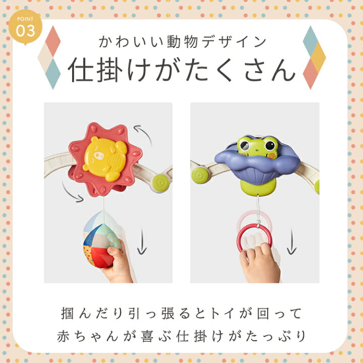 楽天市場】五感を育てるストローラートイ！ベビーカー メリー 赤ちゃん 