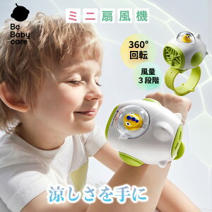 �~�j��@ �~�j�|�[�^�u���t�@�� �|�[�^�u���t�@�� ��@�~�j �[�d����@ �|�[�^�u���t�@�� ��@ ���^ �[�d�� ��@ �n���f�B ��@ �Ԃ���� ���S ��@ �H�Ȃ��yBc Babycare�z