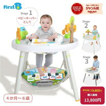 楽天市場】フィッシャープライス ジャンパルー（ベビー用セーフティ 