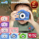 ★マラソン中最大15％OFFクーポン★楽天1位★高画質キッズカメラ 4800万画素 日本正規品 32GB キッズカメラ 子供用カ…