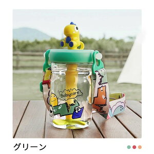 Xg[}O{g 炵fUCłoɑ劈I500ml̑eʂŐHΉOKI  LbY Xg[ qǂp Xg[}O  Xg[  yBc BabycarezyHi