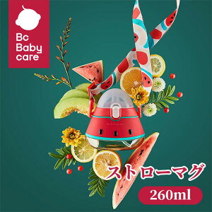 ストローマグボトル 可愛いらしいデザインでお出かけに大活躍!食洗器対応OK! 水筒 キッズ 水筒 キッズ 子ども用水筒 ストローマグ ストロー水筒 ストローマグ スイカ オレンジ【Bc Babycare