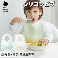 ★マラソン中10％OFFクーポン★超軽量お食事エプロン シリコン 簡単持ち運びで食べこぼしをキャッチ！ 離…