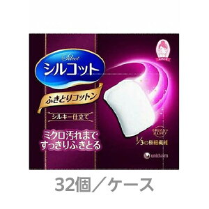 ���܂Ƃߔ����ň������V���R�b�g�ӂ��Ƃ�R�b�g��32��×32�� �R�b�g���X�L���P�A