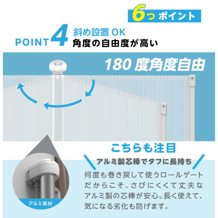 楽天市場】☆特別割引！5,800→4,380円☆ベビーゲート ロール式 壁に 