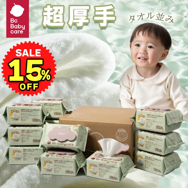 楽天市場】☆お買い物マラソン中限定！15％OFFクーポンあり 