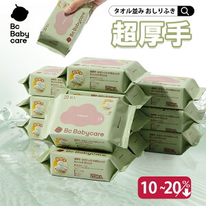 25܂ōő20OFFN[|肨ӂ 20×12pbN ŐՂ̂ӂIӂ  ӂ 唻  ӂ EFbgeBbV Y V K
