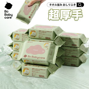 肨ӂ 20×12pbN ŐՂ̂ӂIӂ  ӂ 唻  ӂ EFbgeBbV Y V K@ ӂ RpNg 