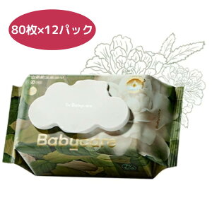 coLAzӂ 80pbN ӂ Y mAR[ ӂ 唻  ӂ EFbgeBbV V ӂ 99.9 ӂ ӂtyBc Babycarez