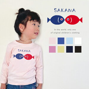  T v[g [ Ȃ ] oYj  TVc LbY  lC 80 90 100 110 130 150 ނ Lv AEghA OsO O IWi I[_[ 낢 NR[f