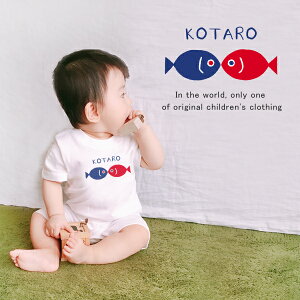  oYj p[X  [ Ȃ ]  fish k Lv ނ OsO AEghA eq 킢 v[g 70cm 80cm BABY  lC Vv  ǂ  eq 