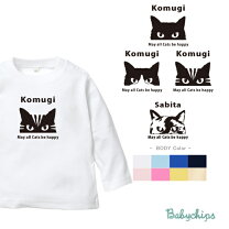 楽天市場】猫 tシャツ 90cmの通販