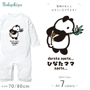 p_   Jo[I[ p[X [ ݃p_ ] T IWi I[_[ a v[g ǂ LbY WjA xr[ 낢 Z o N o| 