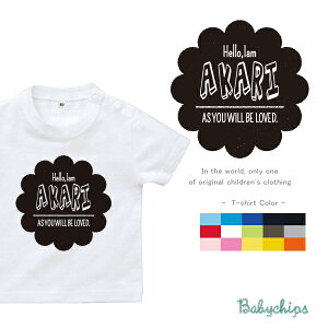  TVc  [ Vvt[ ] oYj o| s qǂ  lC xr[ LbY j̎q ̎q j LO Mtg j  v[g baby kids boy girl st