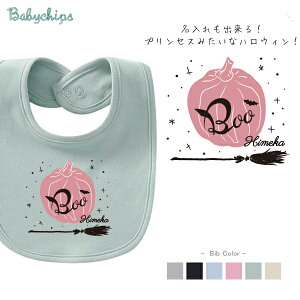   X^C [ Girl'snEB ] a Cxg p[eB[ 킢 l[ O ڂ pvL Halloween kawaii K[[ JCC L[g pvL sN ڂ@bib