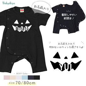 nEB p[X ߑ OJ xr[ Ԃ   Jo[I[ ₷ E ȒP [ PumpkinFace ] oYj 10 H O J{` ڂ a v[g 
