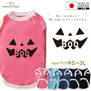 nEB   ybg  ڂ ^Ngbv O IWi  񂿂 { m PumpkinFace n Y { I[_[Ch O  ˂ L  