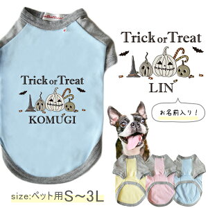 nEB    ybg  ڂ J{`  O O  񂿂 [ trick ] p[eB[ CX^ ʐ^ I[_[Ch lƂ낢 O 