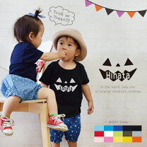 楽天市場】ハロウィン tシャツ 名入れの通販 