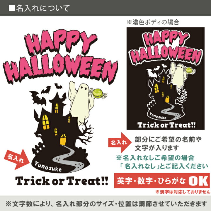 楽天市場】犬 服 ハロウィン おしゃれ かわいい 名入れ ペット タンク 