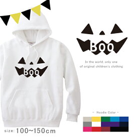 名前入り [ PumpkinFace ] BOO お誕生日 プレゼント アウトドア 名入れ パーカー プレゼント 出産祝い ギフト 子供服 おしゃれ 誕生日 こども服 ベビー おそろい 兄弟 姉妹 リンク お出掛け お祝い 100 110 120 130 140 150 男の子 女の子 かぼちゃ パンプキン ho