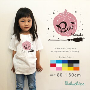 nEB  LbY  TVc [ Girl'snEB ] oYj  qǂ  q lC xr[ LbY ̎q o eq N 낢 p[eB[ Halloween K[[ kawaii JCC 