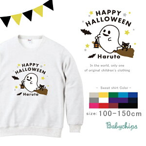 nEB  O [ nbs[nEB (HAPPYHALLOEEN)]  g[i[ t@[Xgo[Xf[ j j̎q ̎q Mtg v[g eq l Z o 낢 N R[f 