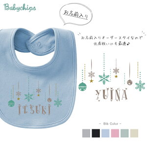  oYj xr[ X^C I[ig@NX}X v[g ru 킢 BABY j LO Mtg  j@O@낢 Ԃ 悾ꂩ@bib