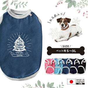 �y���[���֑��������z �N���X�}�X ������ �y�b�g �� �� ��񂿂�� �����낢 �^���N�g�b�v ���{�� [ cafe christmas �J�t�F�N���X�}�X ] X'mas �v���[���g �J�t�F�� �I���W�i�� �����O���� �������