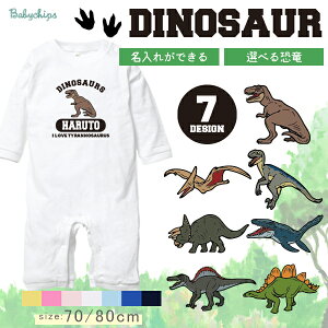   Jo[I[ p[X  m_Ci\[noYj v[g dinosaurs eBmTEX XsmTEX vemh TTEX gPgvX XeSTEX 