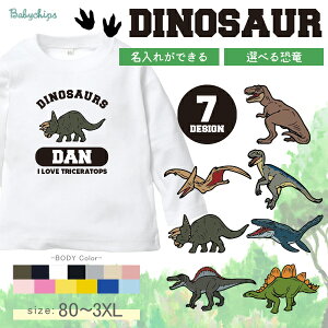   TVc  m_Ci\[noYj v[g dinosaurs eBmTEX XsmTEX vemh TTEX gPgvX XeSTEX FLvg 