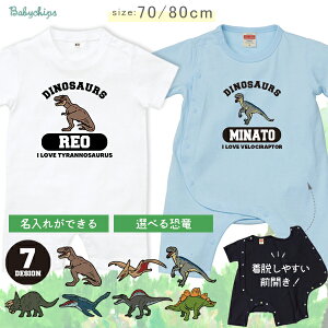   Jo[I[ p[X m_Ci\[noYj v[g dinosaurs eBmTEX XsmTEX vemh TTEX gPgvX XeSTEX F