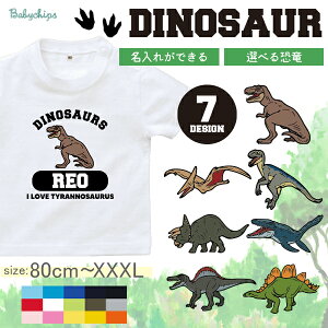  O  TVc  m_Ci\[noYj v[g dinosaurs eBmTEX XsmTEX vemh TTEX gPgvX XeSTEX FLvg