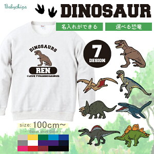   g[i[  m_Ci\[noYj v[g dinosaurs eBmTEX XsmTEX vemh TTEX gPgvX XeSTEX FLvg 