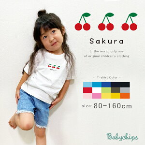  O  TVc [ `F[ ]  cherry a v[g t[c kawaii L[g q ̎q ʕ D ǂ LbY WjA xr[ 낢 o N T o