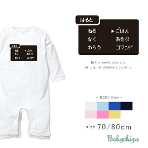  p[X [ 퓬] 70 80cm pfB`ɏoȂ ΂U  h EH[N er Q[ R}h 퓬 Q[ ʕ ǂ l  `[ 낢 Z o 