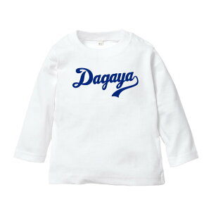  TVc 80 90 100 110 130 150 cm Dagaya [  ] m yY É  NZ a v[g  D 㖼 C n ǂ l  `[ 낢 Z o o|